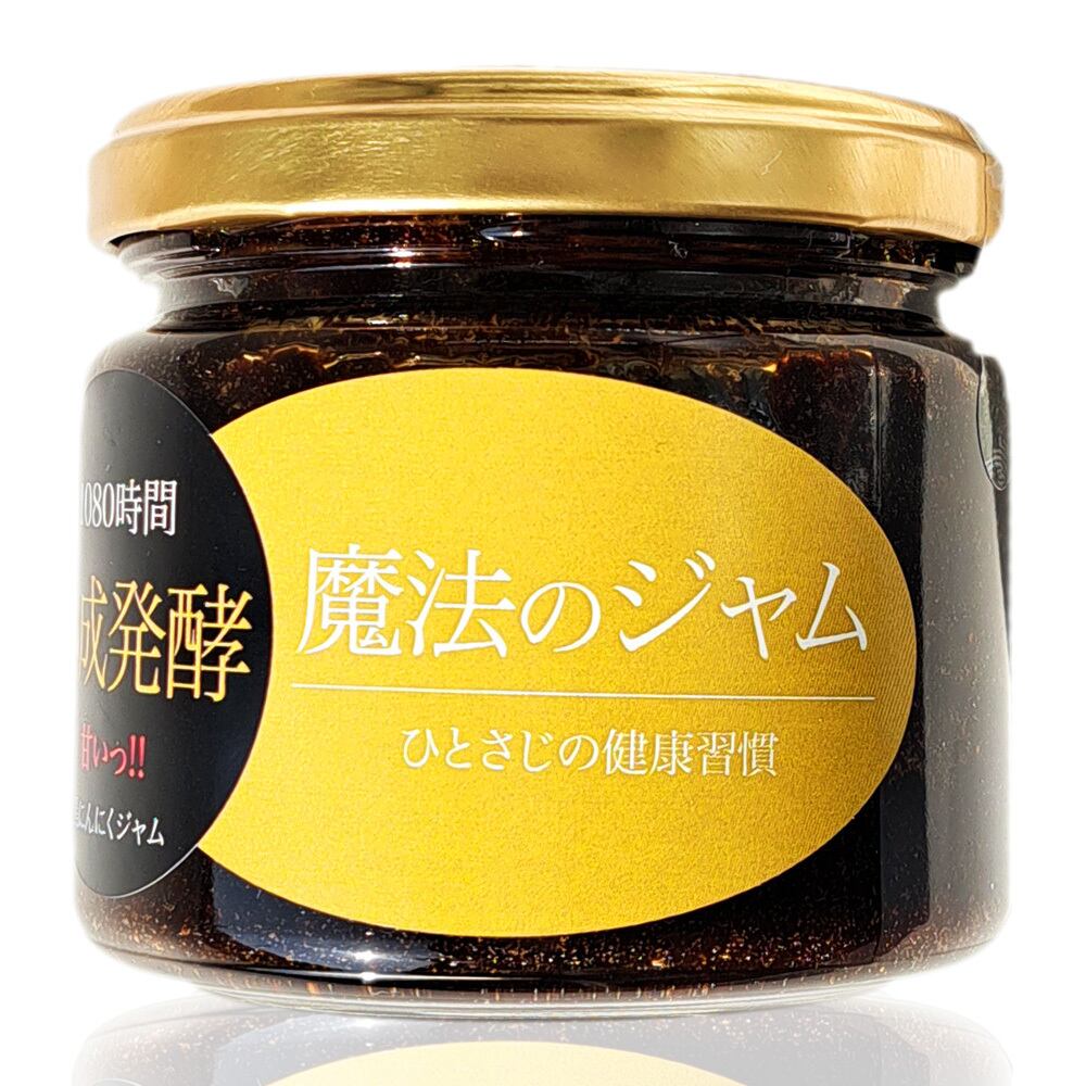 中国清朝期　シャム鉄小鉢　120g/幅9.3㎝ y05 ①魔法のジャム150g(約1ヶ月分) | とびきりや