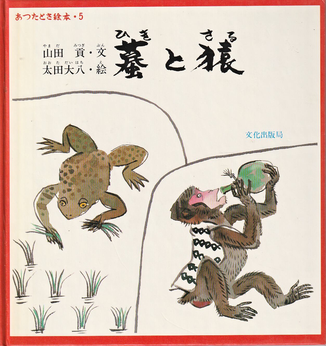 タッチアップ 盛田賢司 [1-7巻 漫画全巻セット/完結] | PAY ID