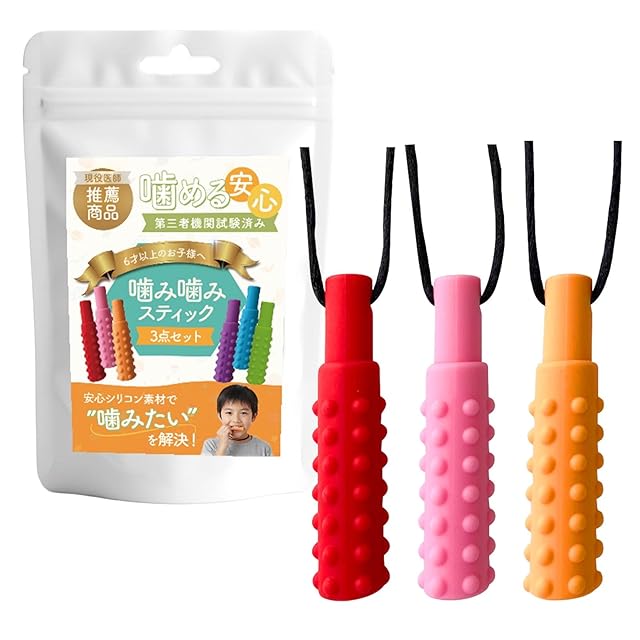 Y-age イオン【ライフウェーブパッチ正規品】 痛み・凝り・炎症の鎮静