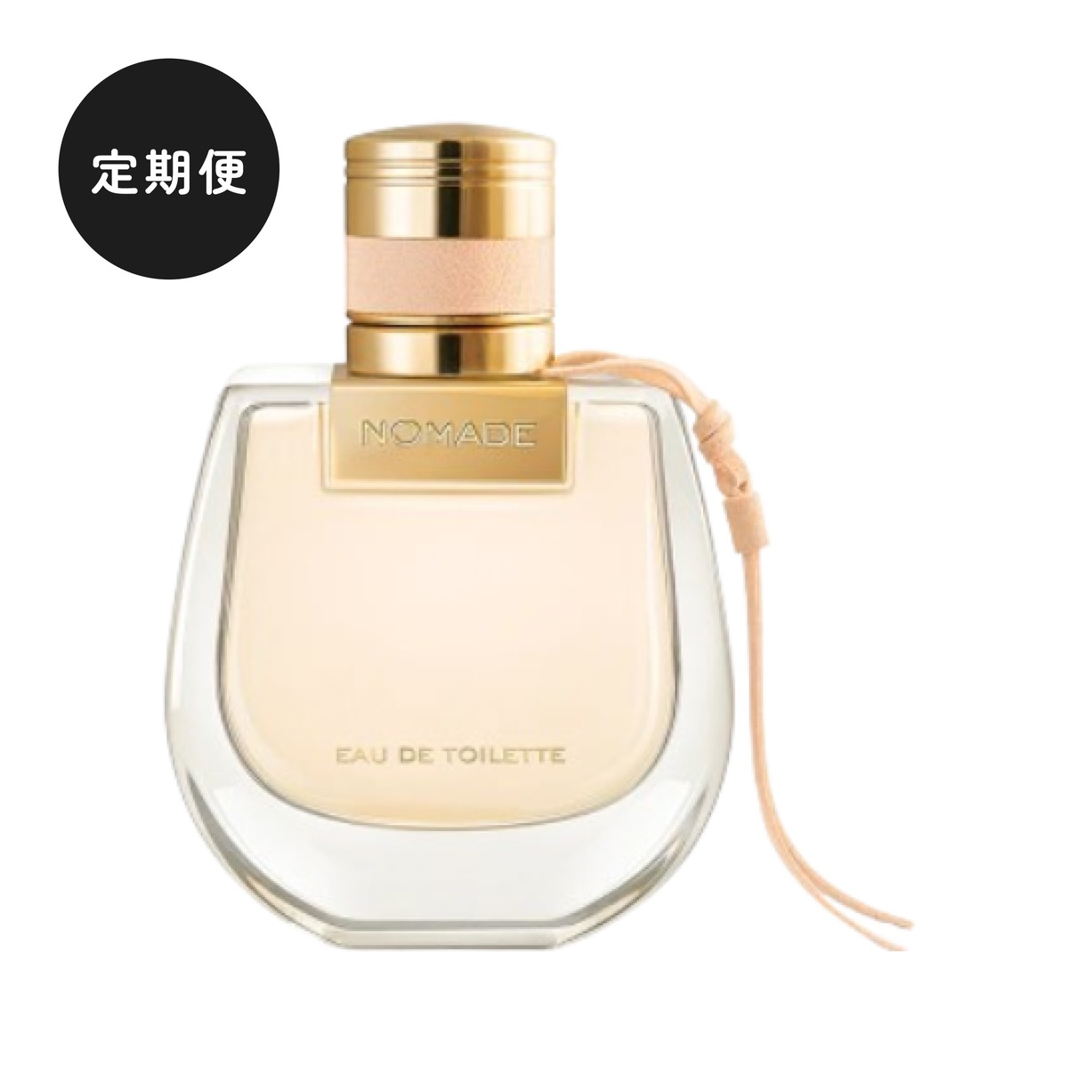 定期便】Chloe｜クロエ ノマド オードトワレ | Ease9（イースナイン
