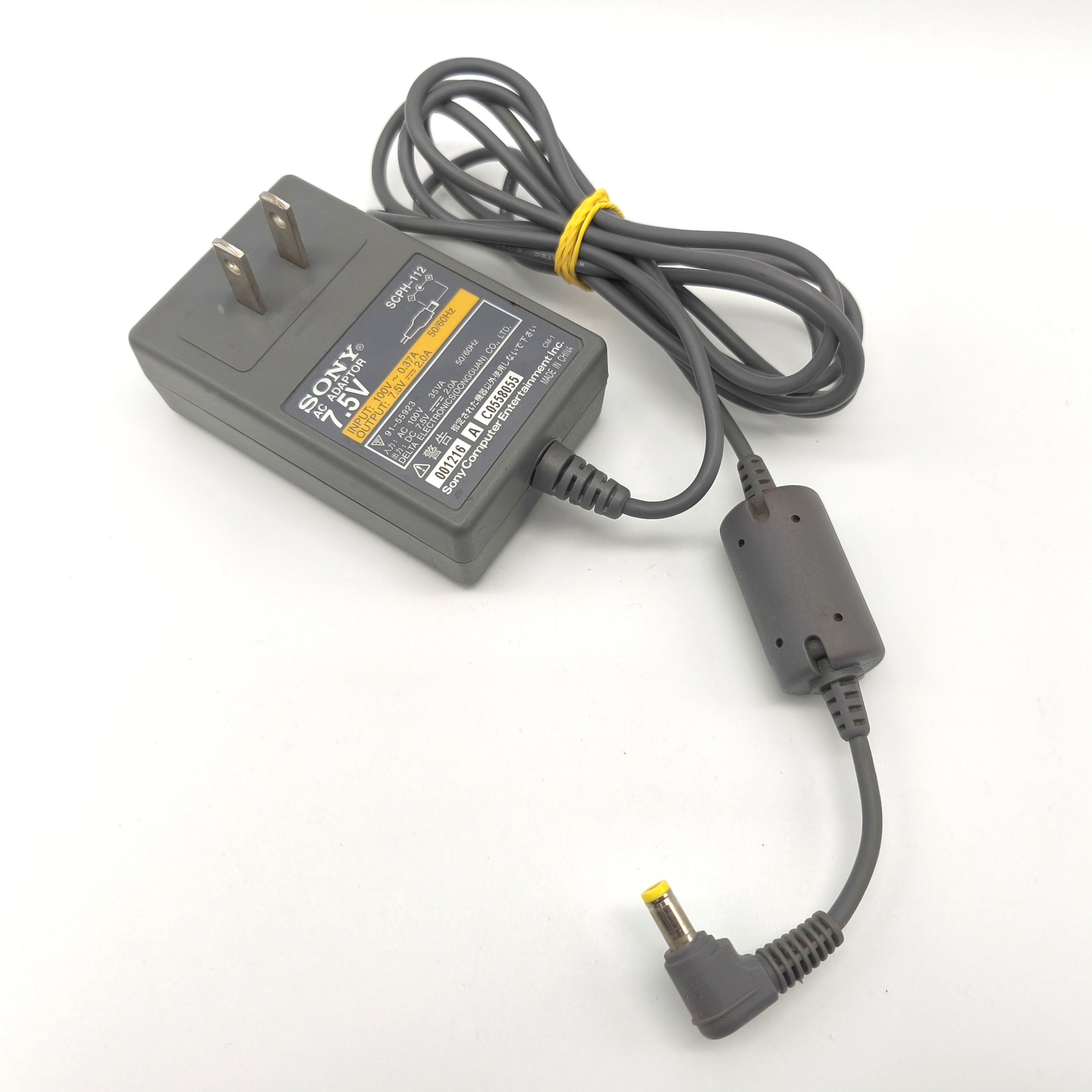 SONY(ソニー)・PS one・ACアダプター・SCPH-112・動作未確認・No