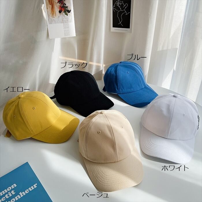 サイド 英字刺繍 キャップ 帽子 ワンポイント Cap 野球帽 プレゼント 小顔効果 お洒落 レディース ユニセックス メンズ 日焼け 調節可能 日よけ 取寄 発送目安14 21日営業日 Laff Store 会社情報 納期の確認をお願いします