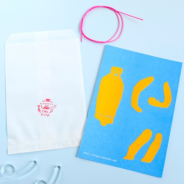 【CHIQON】工作カード「ライスマン」