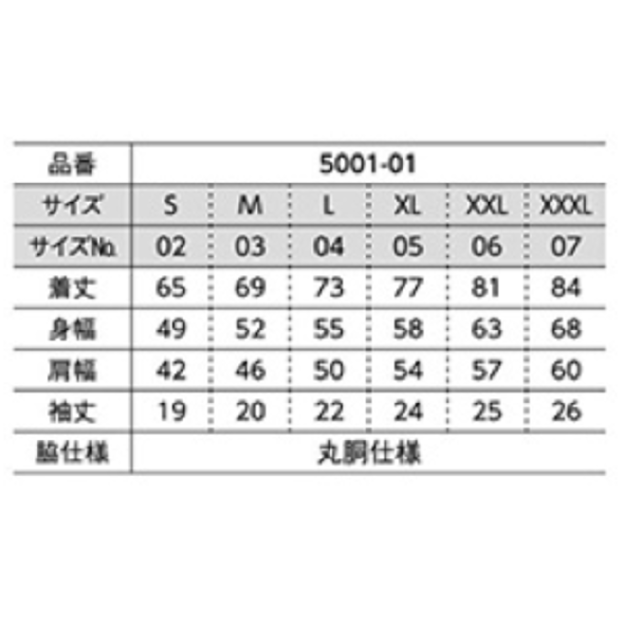 5.6オンス BASIC T-Shirt - WAVE