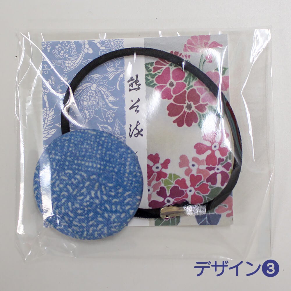 熊谷染ヘアゴム