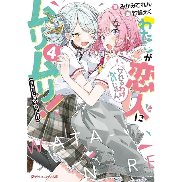 メタ・バロンの一族 上下揃 / アレハンドロ・ホドロフスキー作、フアン