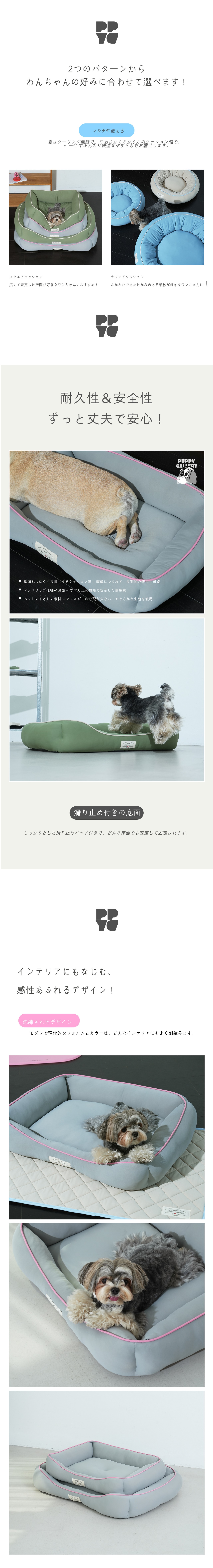 【PUPPYGARRERY公式】　Chill cuddler Couch Sサイズ(65cm*50cm*14cm)