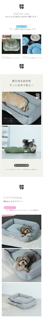 【PUPPYGARRERY公式】　Chill cuddler Couch Sサイズ(65cm*50cm*14cm)