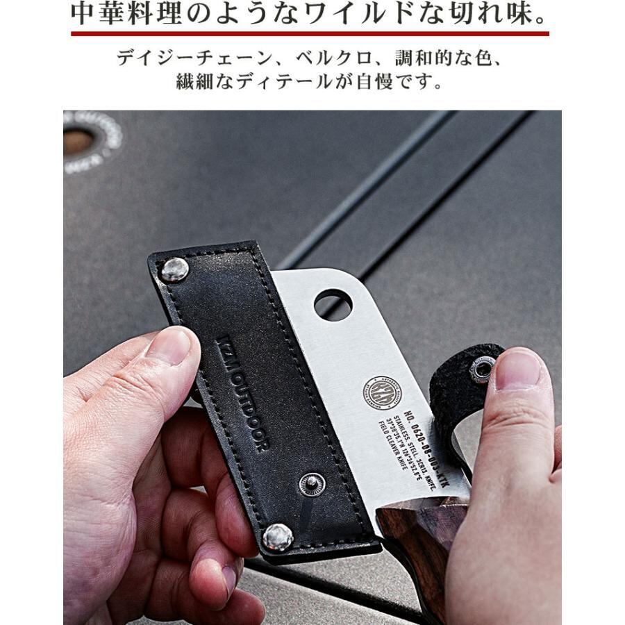 KZM OUTDOOR カズミアウトドア フィールドクリーバーナイフ | sotosotodays