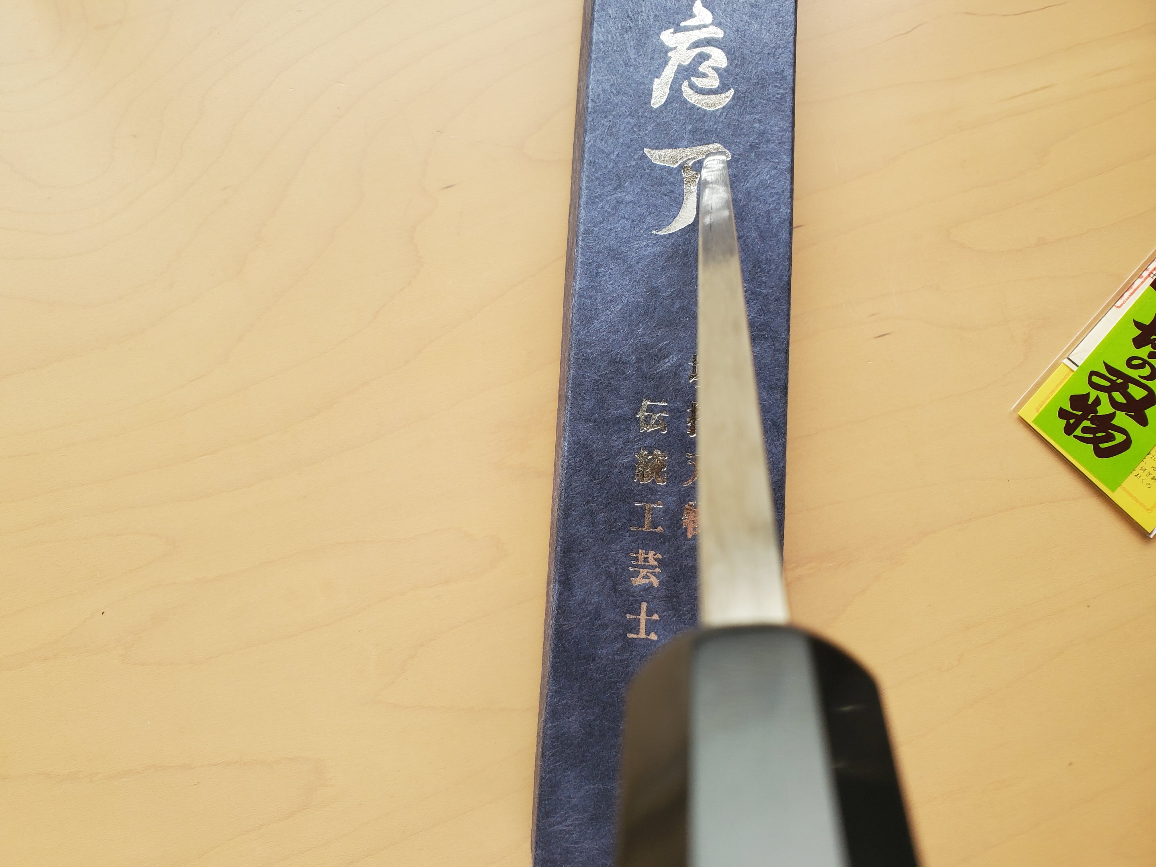 祥太郎作】銀三 出刃包丁 6寸（刃渡り180㎜）水牛角黒檀八角柄 | 包丁