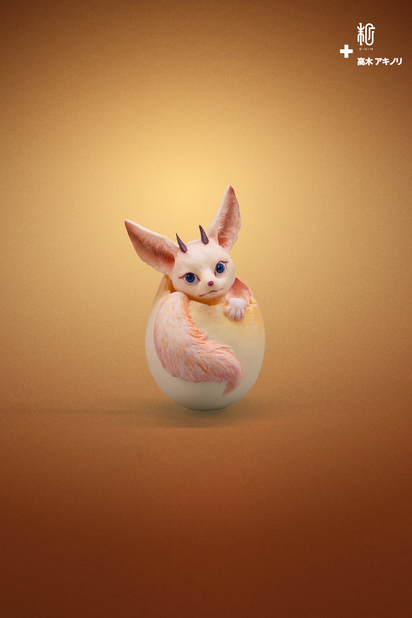 ドラゴンエッグシリーズ06 / フェネックドラゴン Ver.A ピンク｜高木