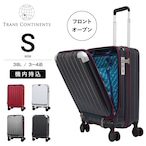 TRANS CONTINENTS トランスコンチネンツ スーツケース フロントオープン キャリーケース 機内持ち込み TC-0853-49