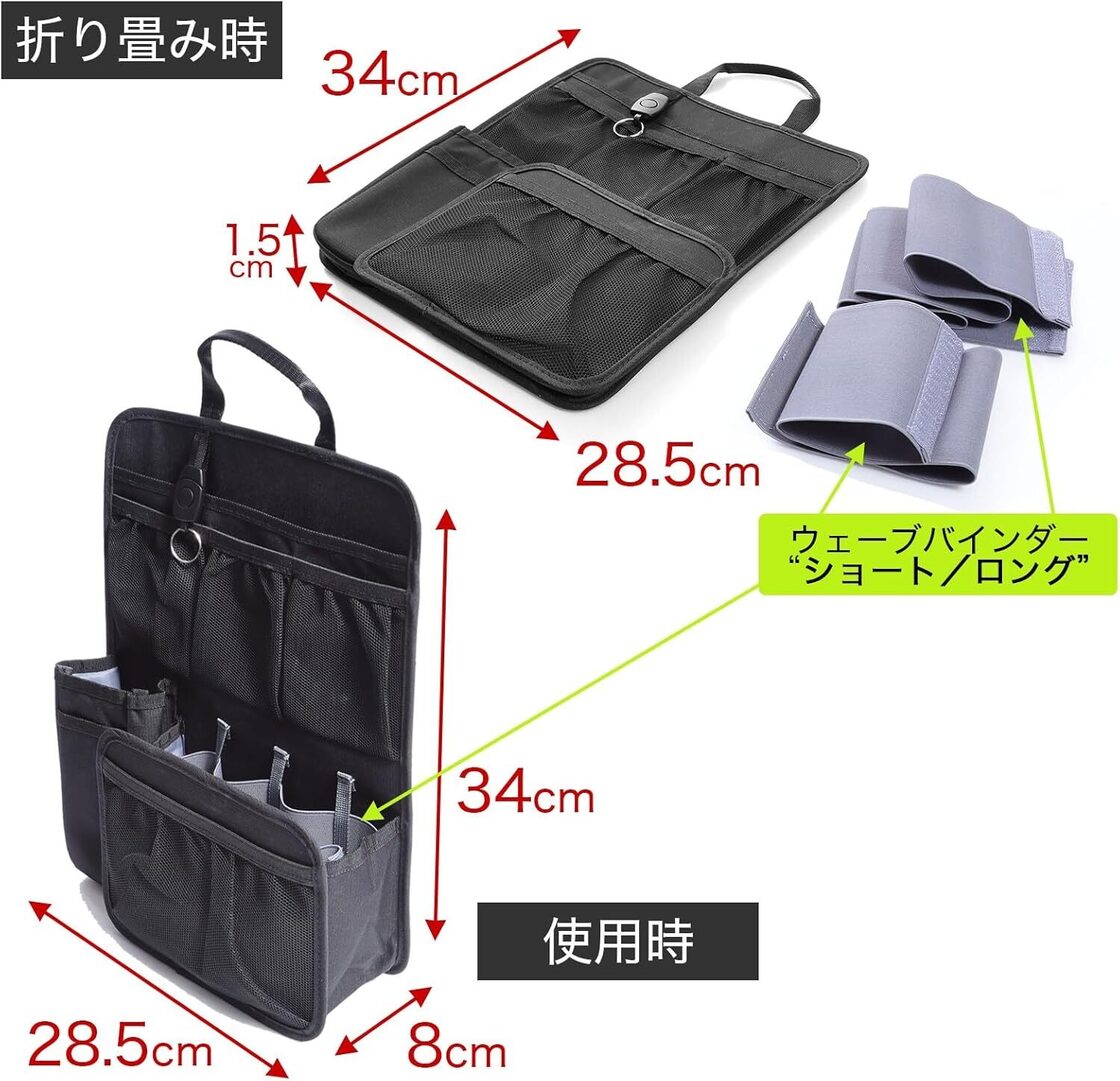 最先端ウェーブバインダー機能搭載】カスタマイズリュックインバッグ 