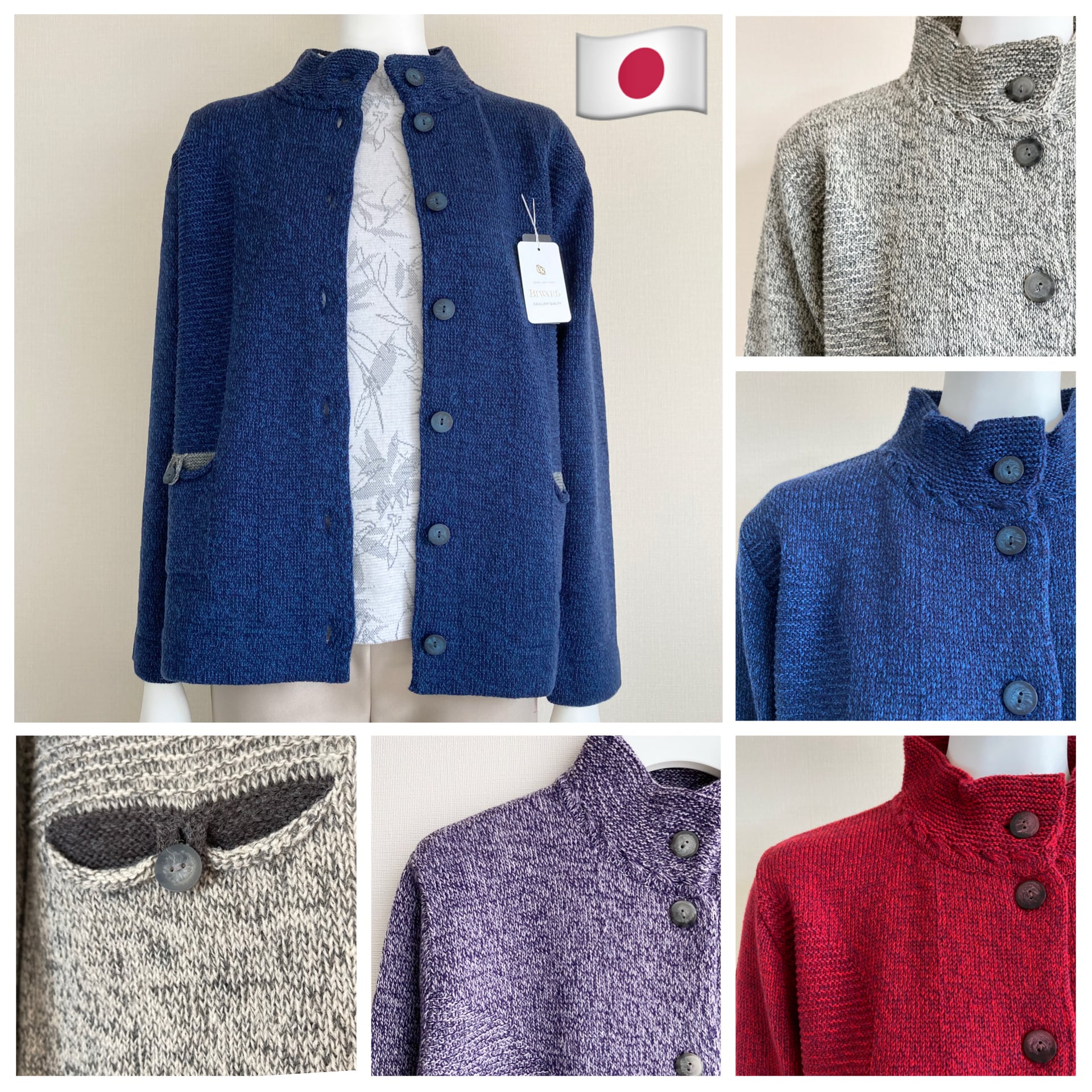 冬物】新色パープル登場！立ち襟で首元暖かいポケット付きカーディガン