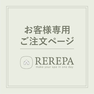 H様オーダー 浴室組立工事 TOTO WYシリーズ Tタイプ 1116サイズ (2026052906)