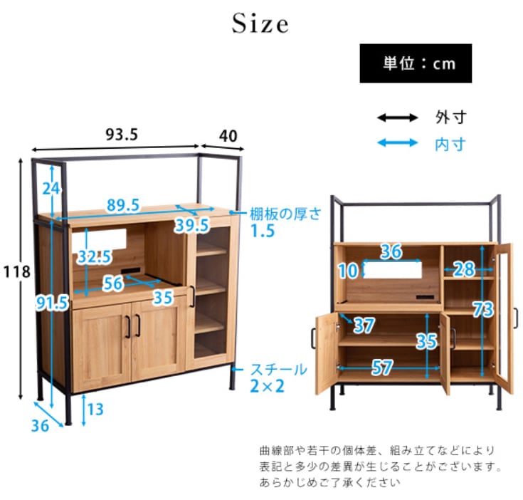 キッチン回りはこれ1台で収納!ヴィンテージレンジ台 | TKSKSHOP☆送料