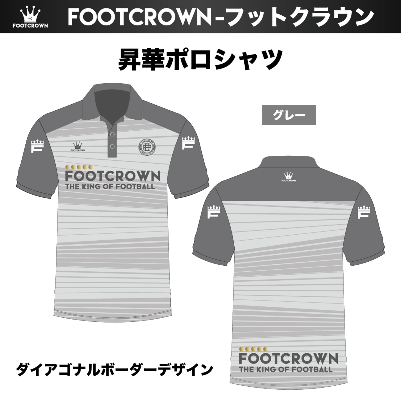 昇華ポロシャツ "ダイアゴナルボーダーデザイン"  半袖・長袖 チームオーダー対応 130~4XL 襟付き - 3