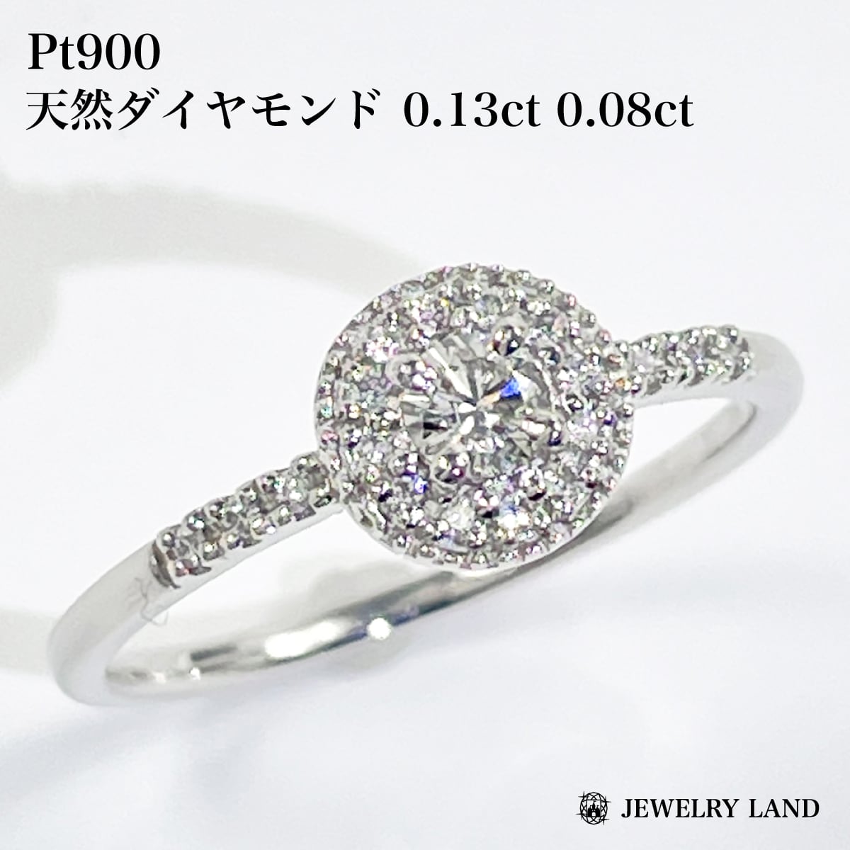 Pt900 天然ダイヤモンド 0.13ct 0.08ct リング | JEWELRY LAND