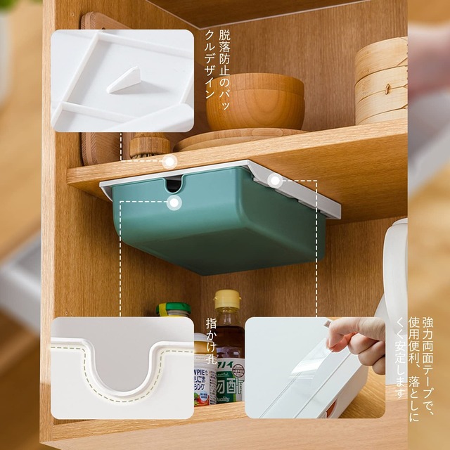 【新春セール】Homdolaser 机下 引き出し 2個セット デスク下 後付け ホワイト 机の下収納 隠し引き出し テーブル裏 スペース活用 スライドトレー 簡単設置 小物入れ 文房具 強力粘着 整理整頓 取り付けできる