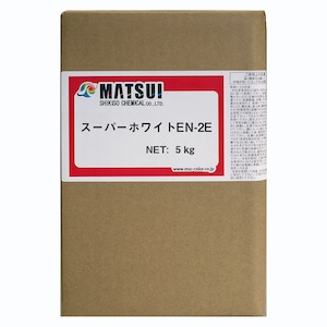 スーパーホワイトEN-2E　5kg