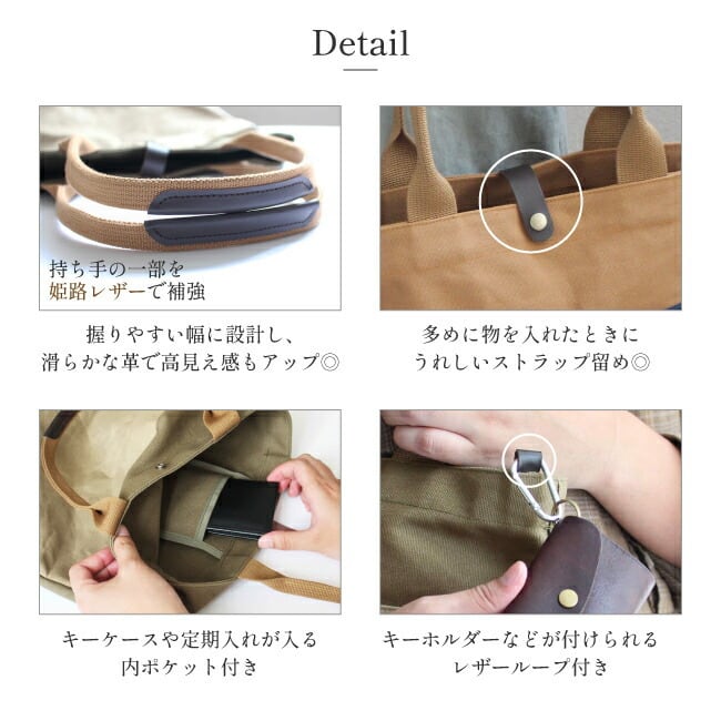 トートバッグ メンズ 帆布 パラフィン おしゃれ プレゼント ユニ