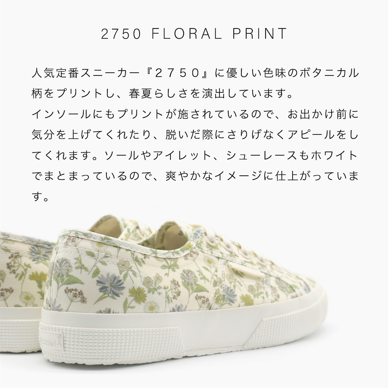 SUPERGA 2750 FLORAL PRINT 3S31222W WHT-AVORID-FLORAL PRINT AAC