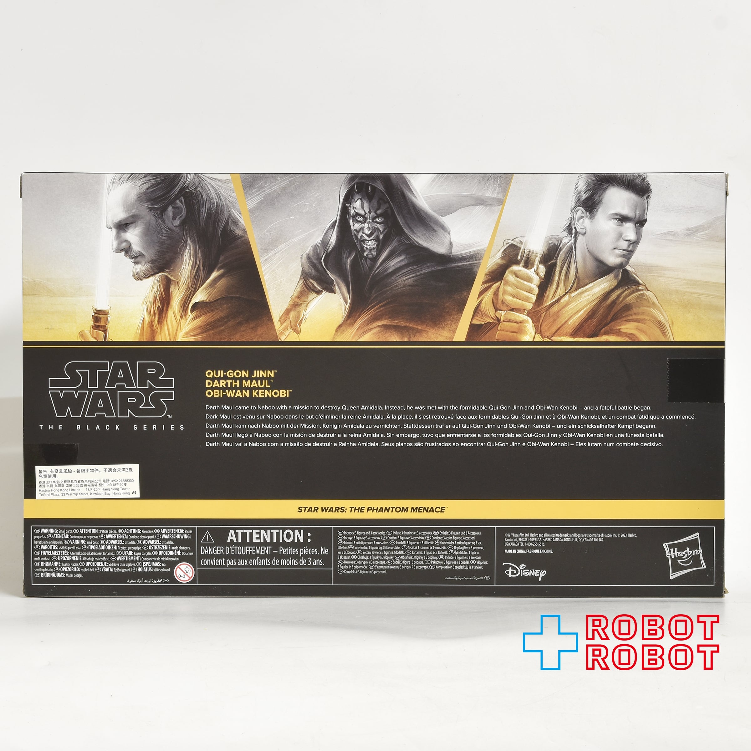 スター・ウォーズ ブラックシリーズ クワイ=ガン・ジン＆ダース