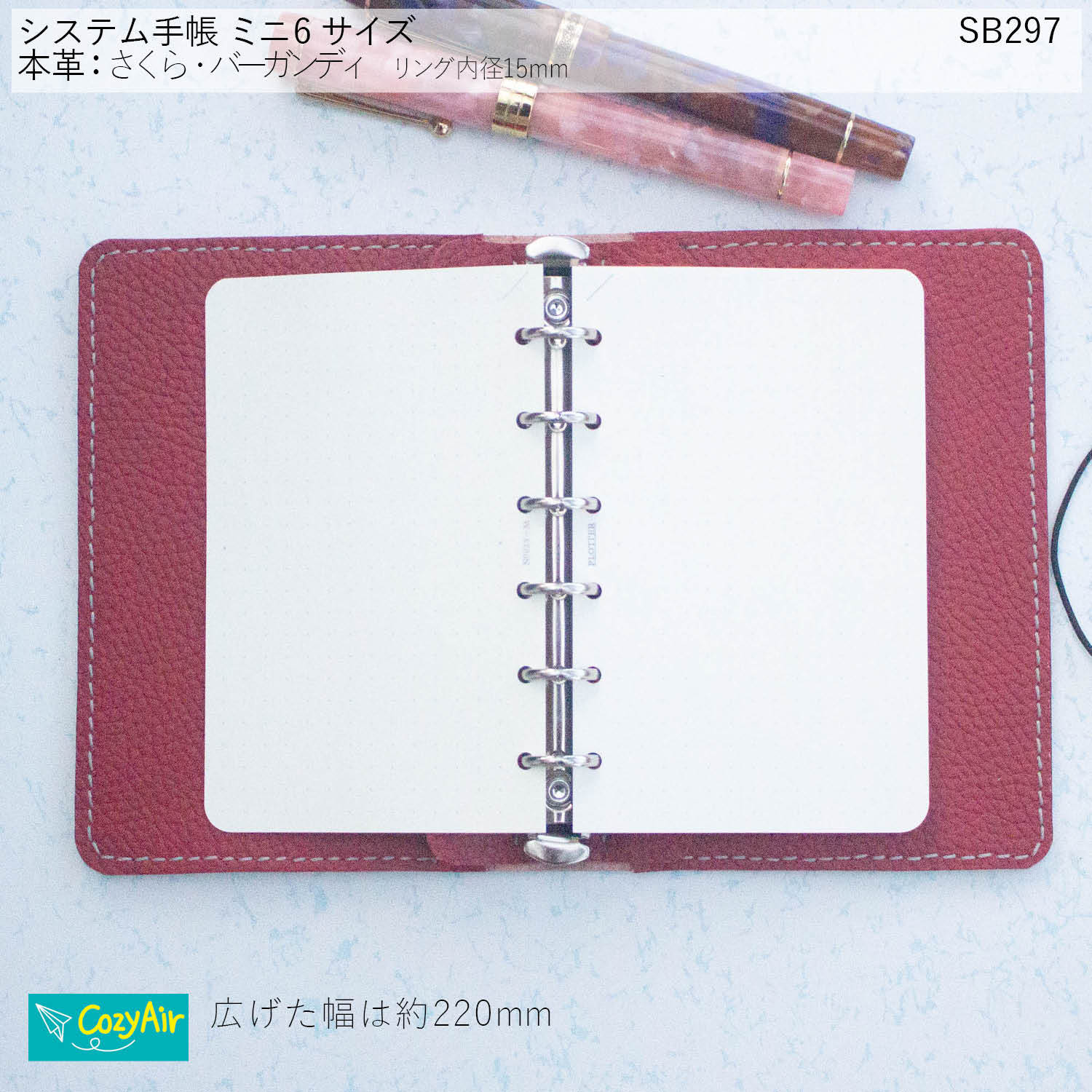SB297 ミニ6サイズ M6 システム手帳 リング径15mm 本革・さくら