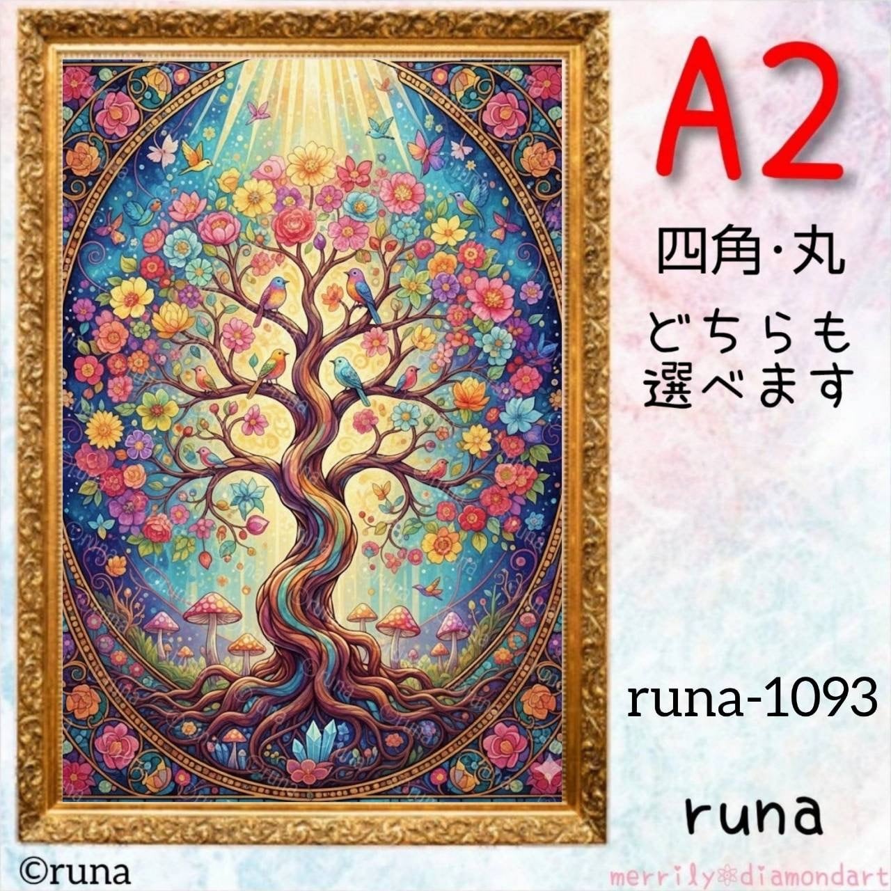 Ⓜ️　ダイヤモンドアート　A3 4点 A3サイズ【tei-042】ダイヤモンドアート | merrily diamondart