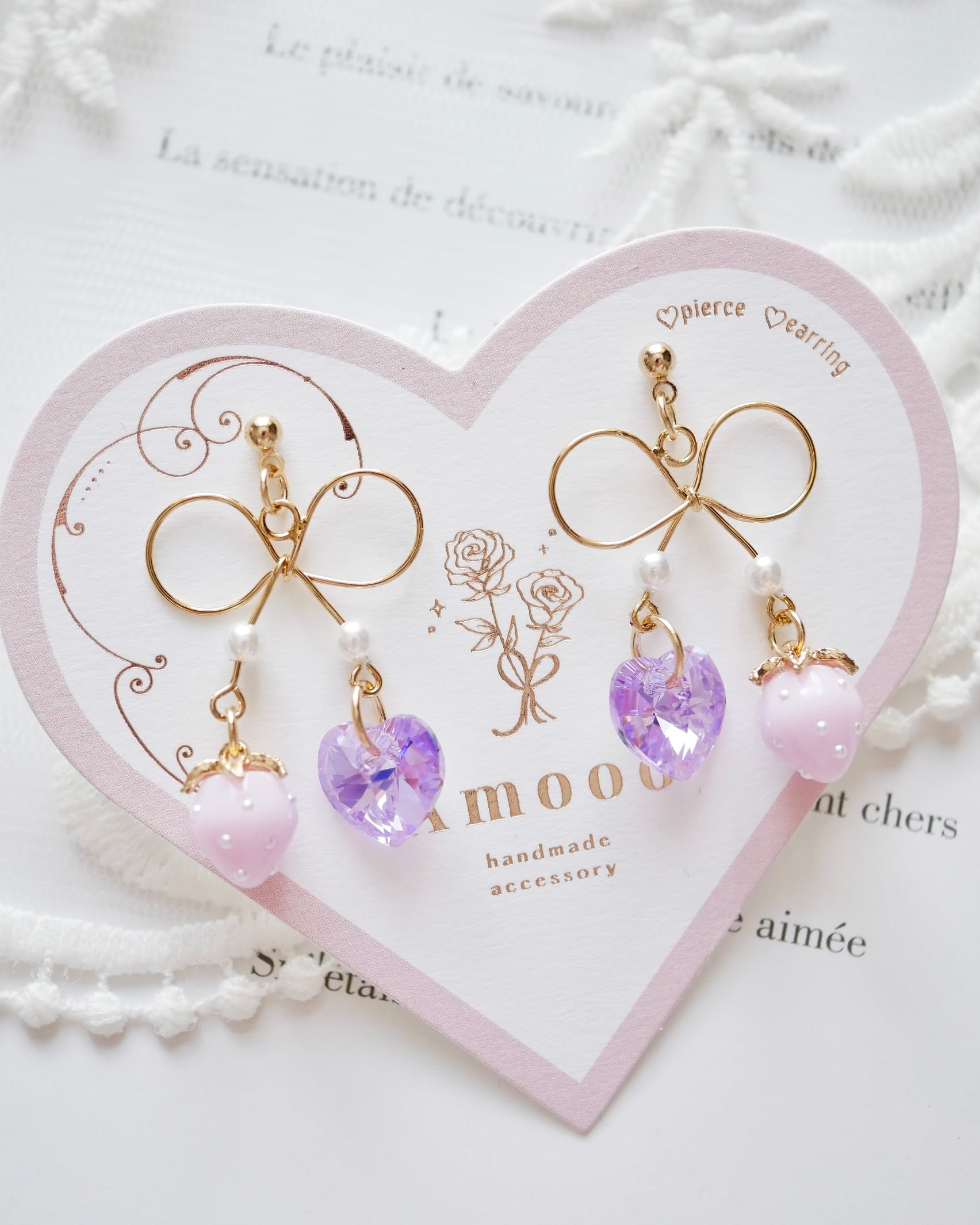 72 リボンストロベリーハートピアス/イヤリング | Amooo