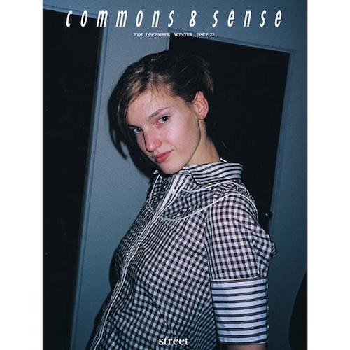 commons&sense ISSUE22