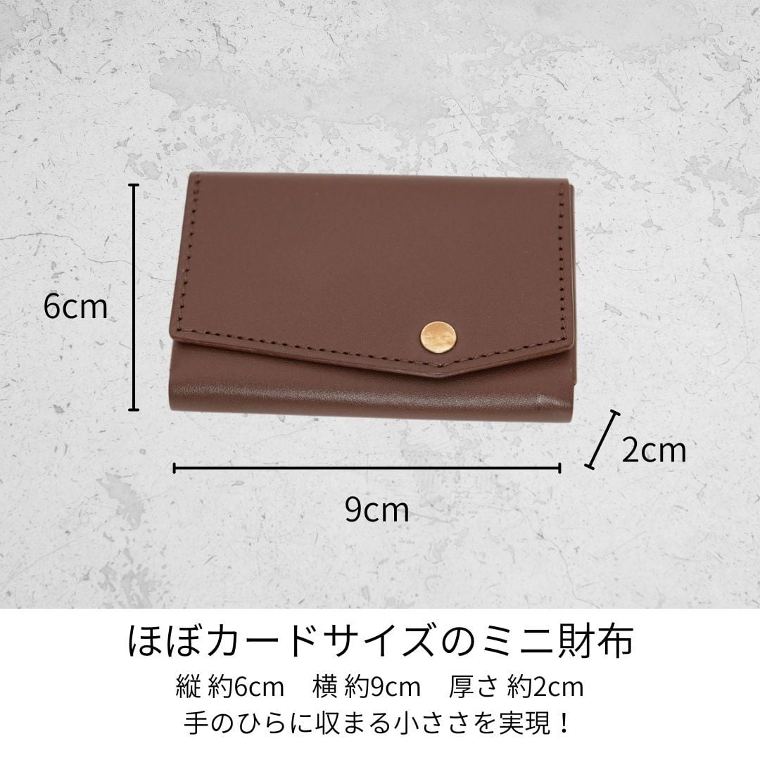 Experience ver.2】小さい財布 カードサイズ 極小ミニ財布 お札を折ら