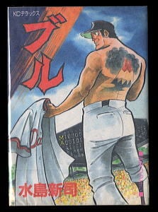 H2(1)」 帯付 スリップ付 TVアニメ化 あだち充 小学館・少年サンデー