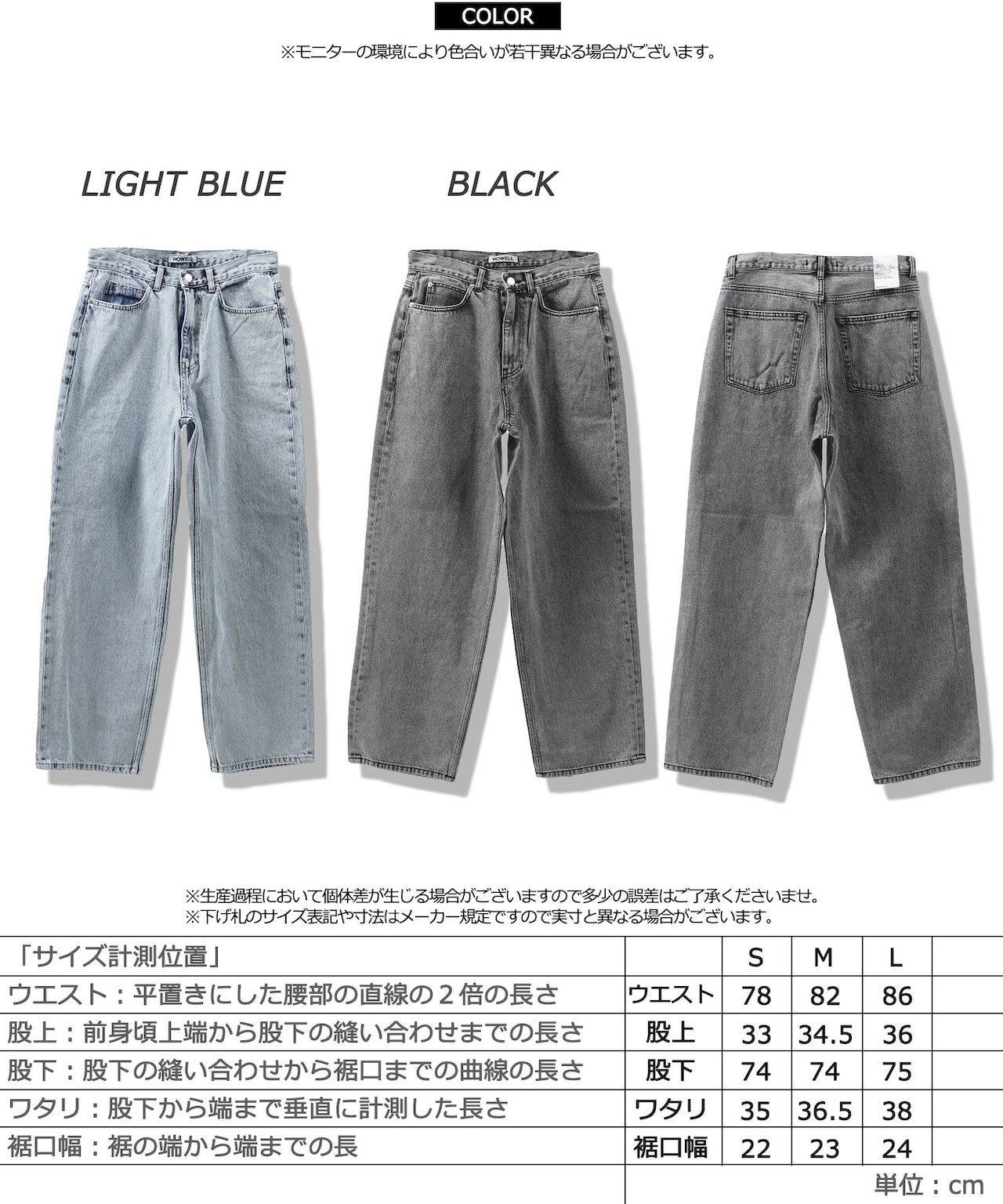 ◆ハードブリーチ ワイドストレート デニムパンツ◆kr-23004