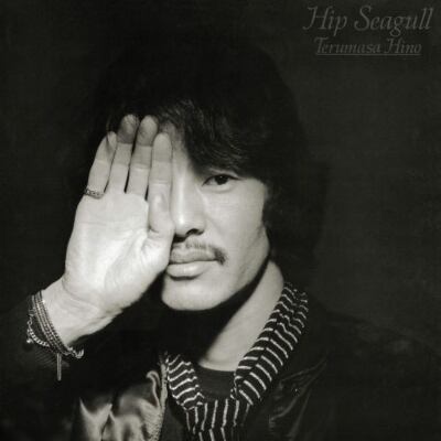 LP】日野皓正 - Hip Seagull | 北村電機レコード