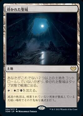 MTG《滅び/Damnation(2X2)》日本語 ボーダーレス | Pay ID