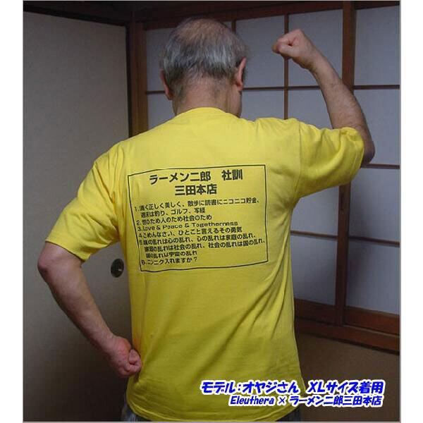 ラーメン二郎×エルーセラ コラボ社訓Tシャツ 復刻版日本語ver. XL