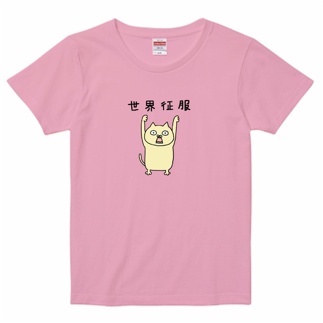 世界征服のポーズ Lady's