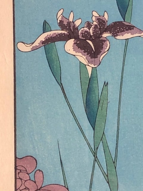 歌川広重 版画 名所江戸百景 堀切の花菖蒲 | kamakuraART