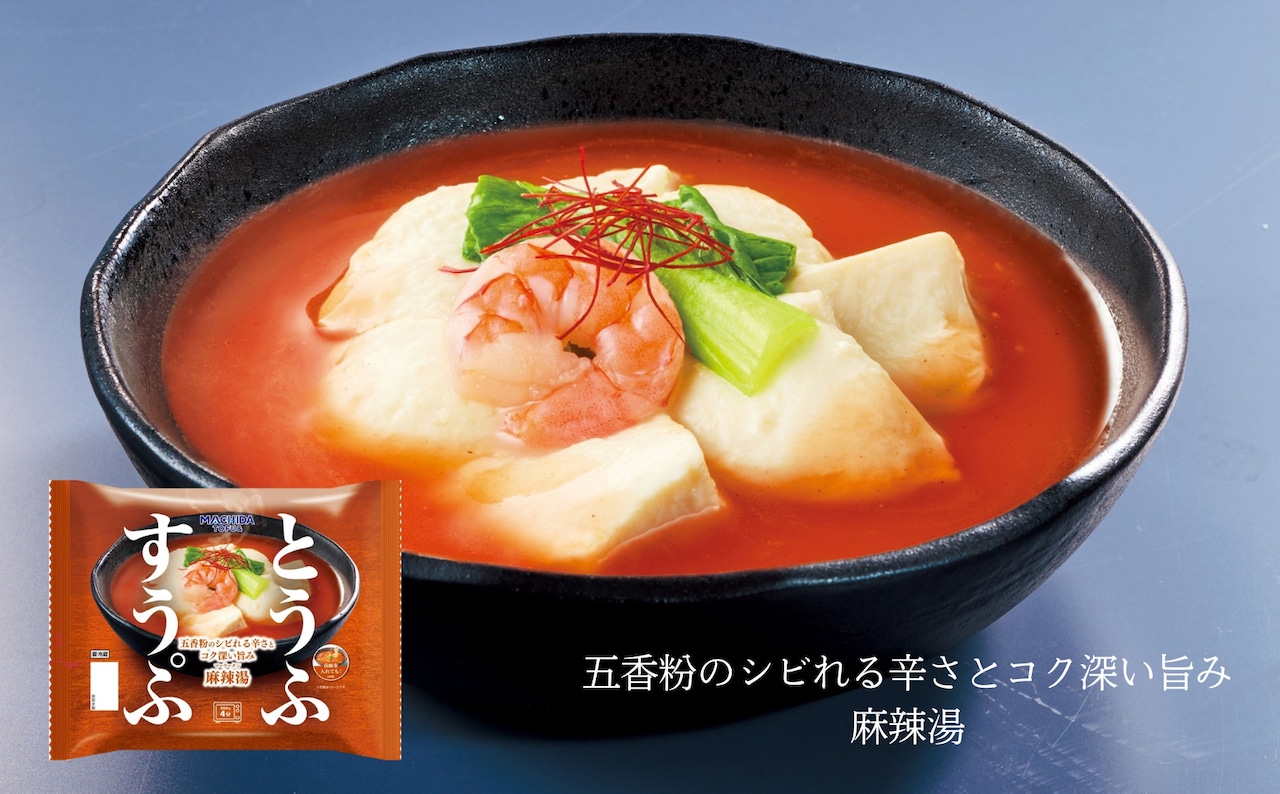 とうふすうぷ 選べる2種類! 3個×2セット