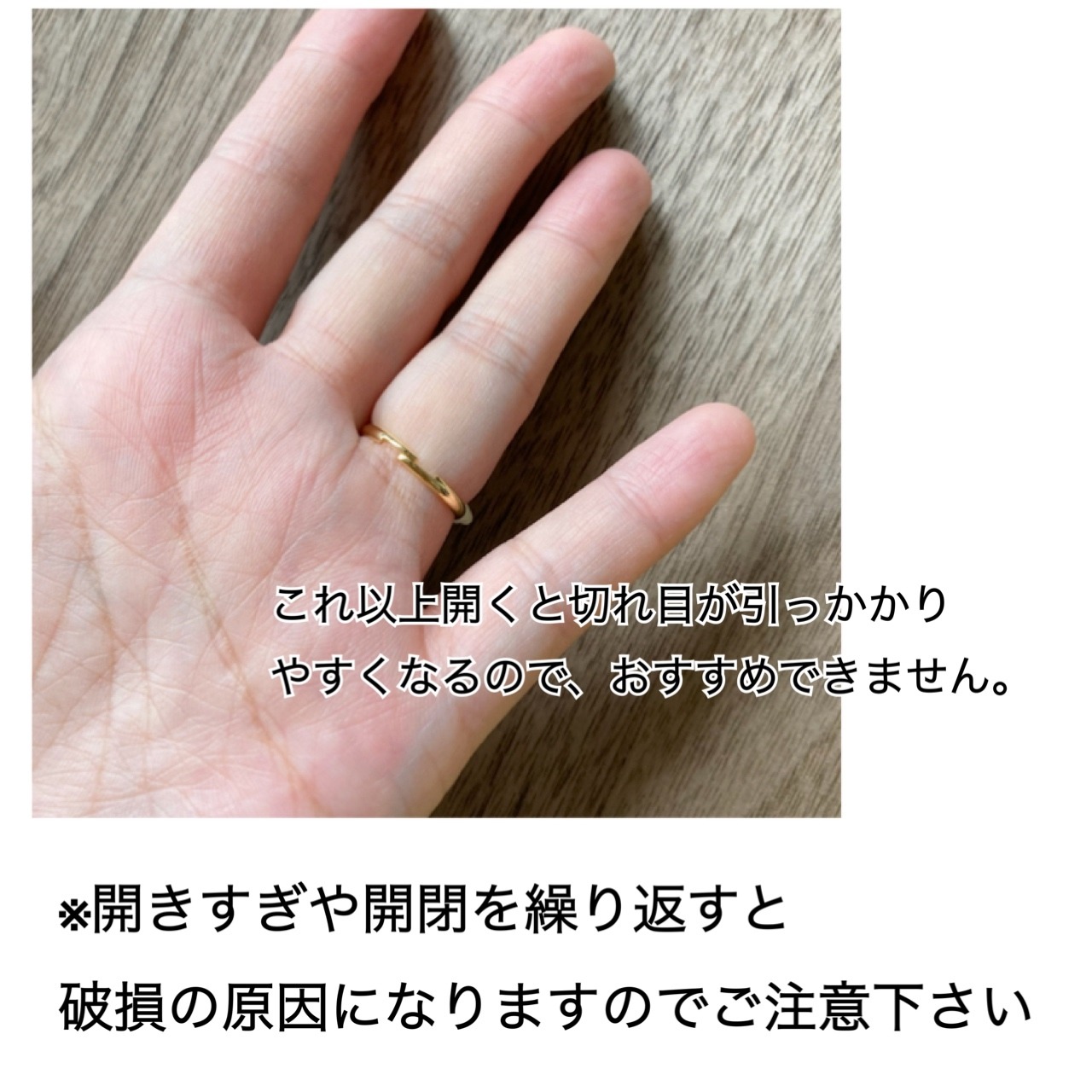 うさぎといちごリング