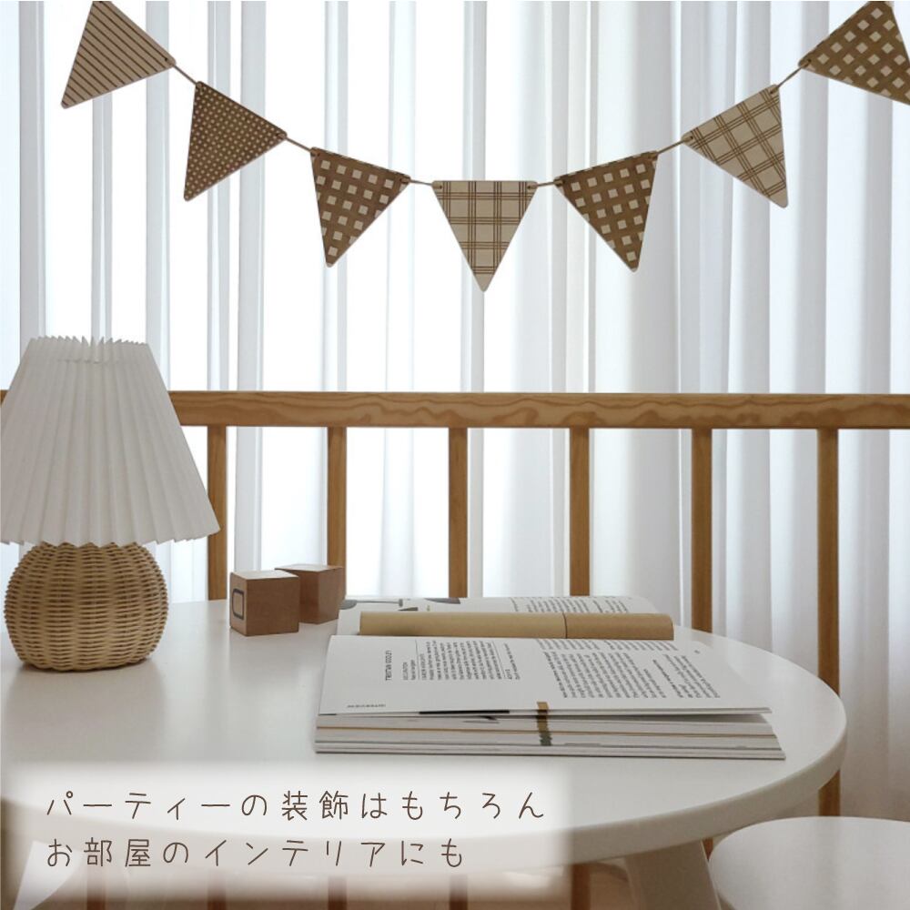 ウッド ガーランド フラッグ ナチュラル 子供部屋 壁掛け バースデー飾り 撮影小物 Hanamei