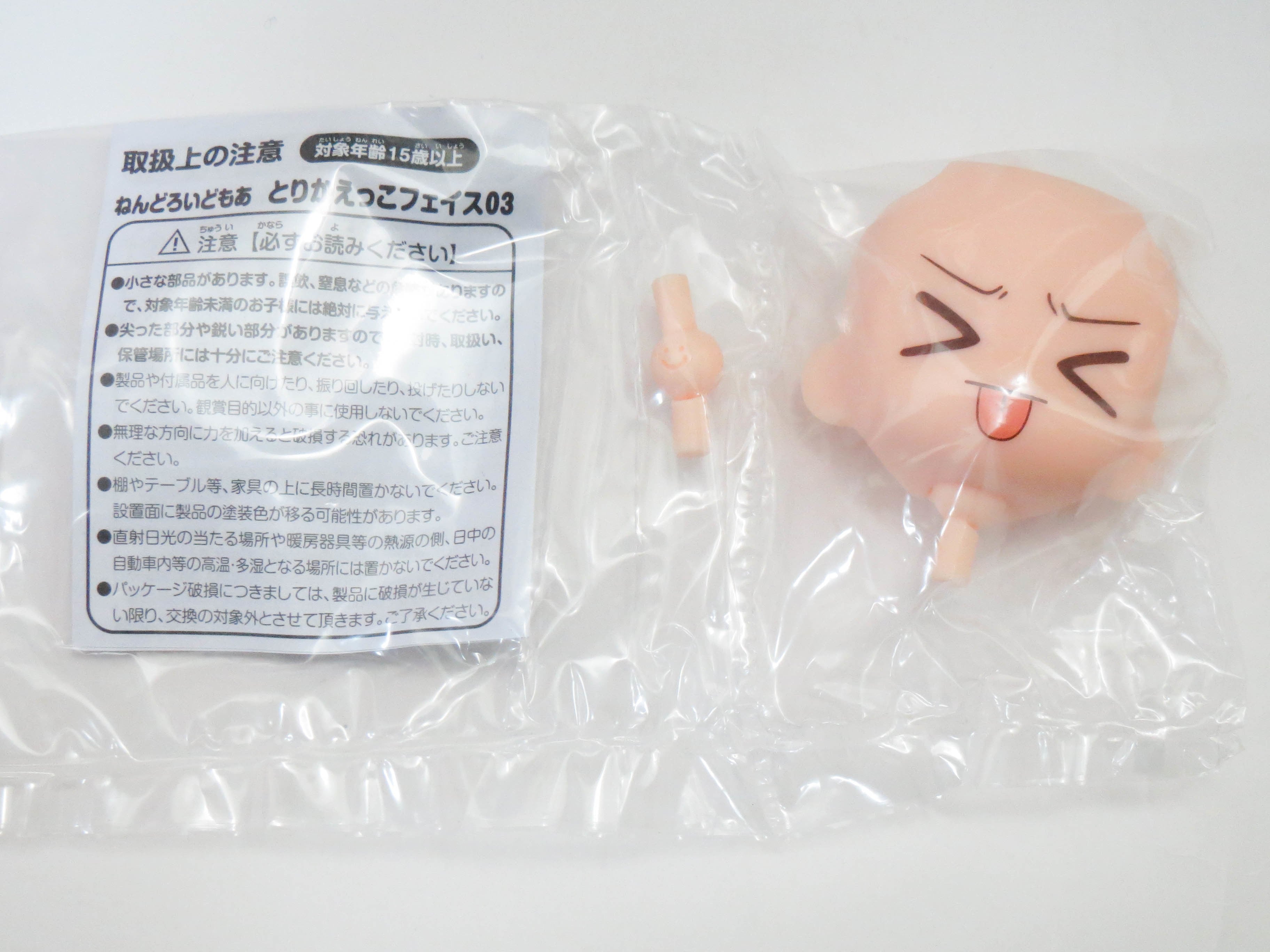 とりかえっこフェイス03 顔パーツ あっかんべー顔 ねんどろいどもあ 