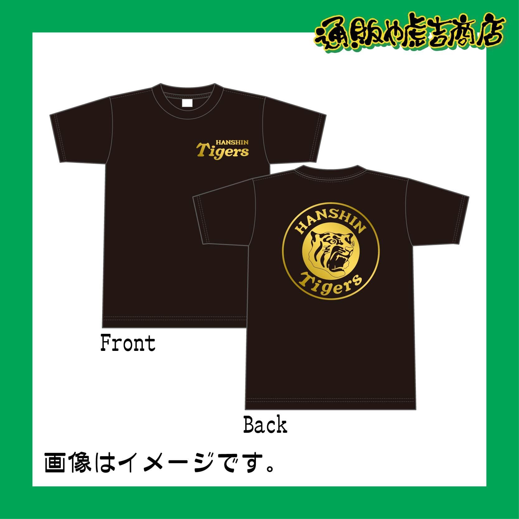 阪神タイガース BIG丸虎Tシャツ