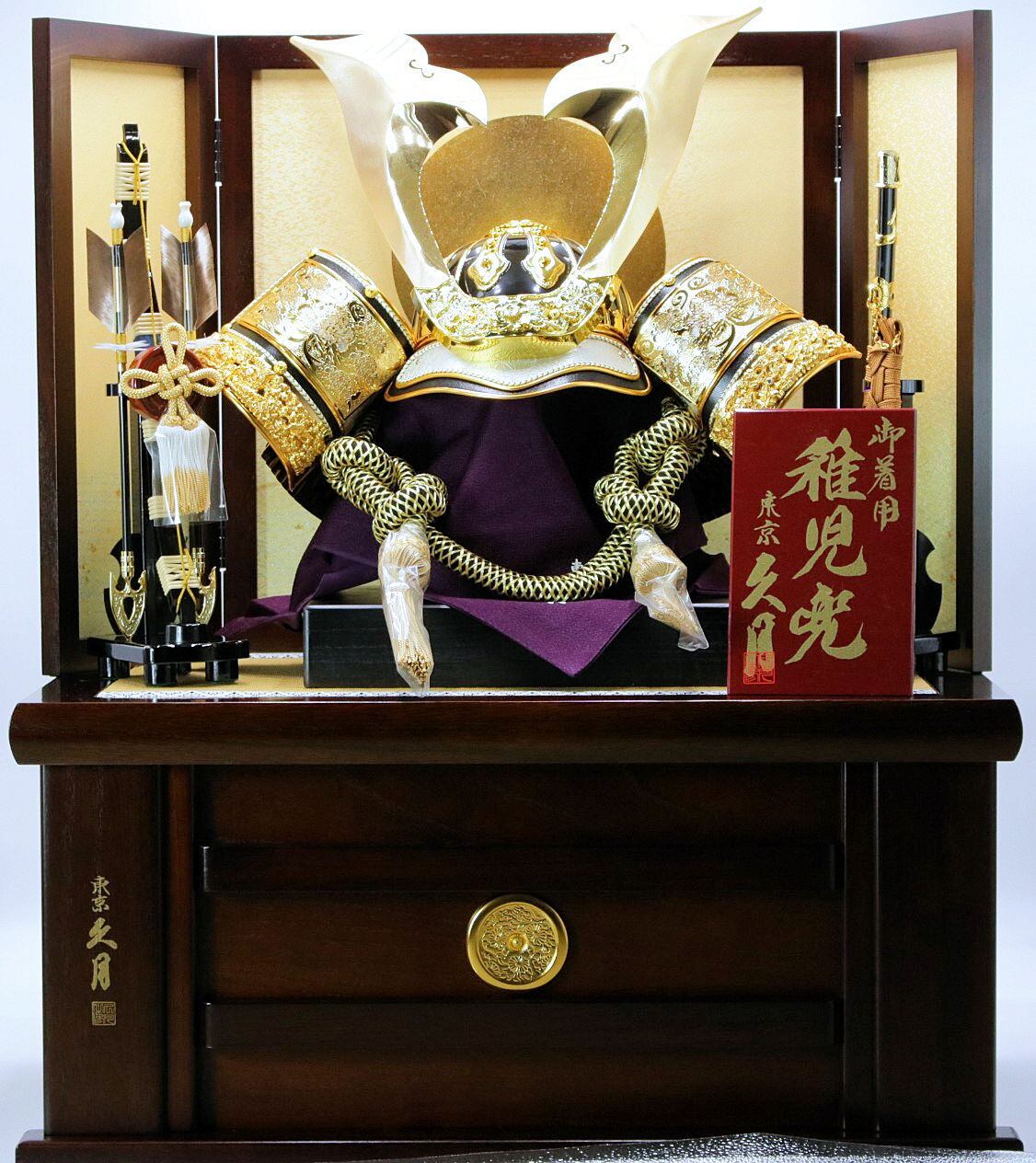 2594 久月収納式着用兜り（伊達） | nomuraningyo