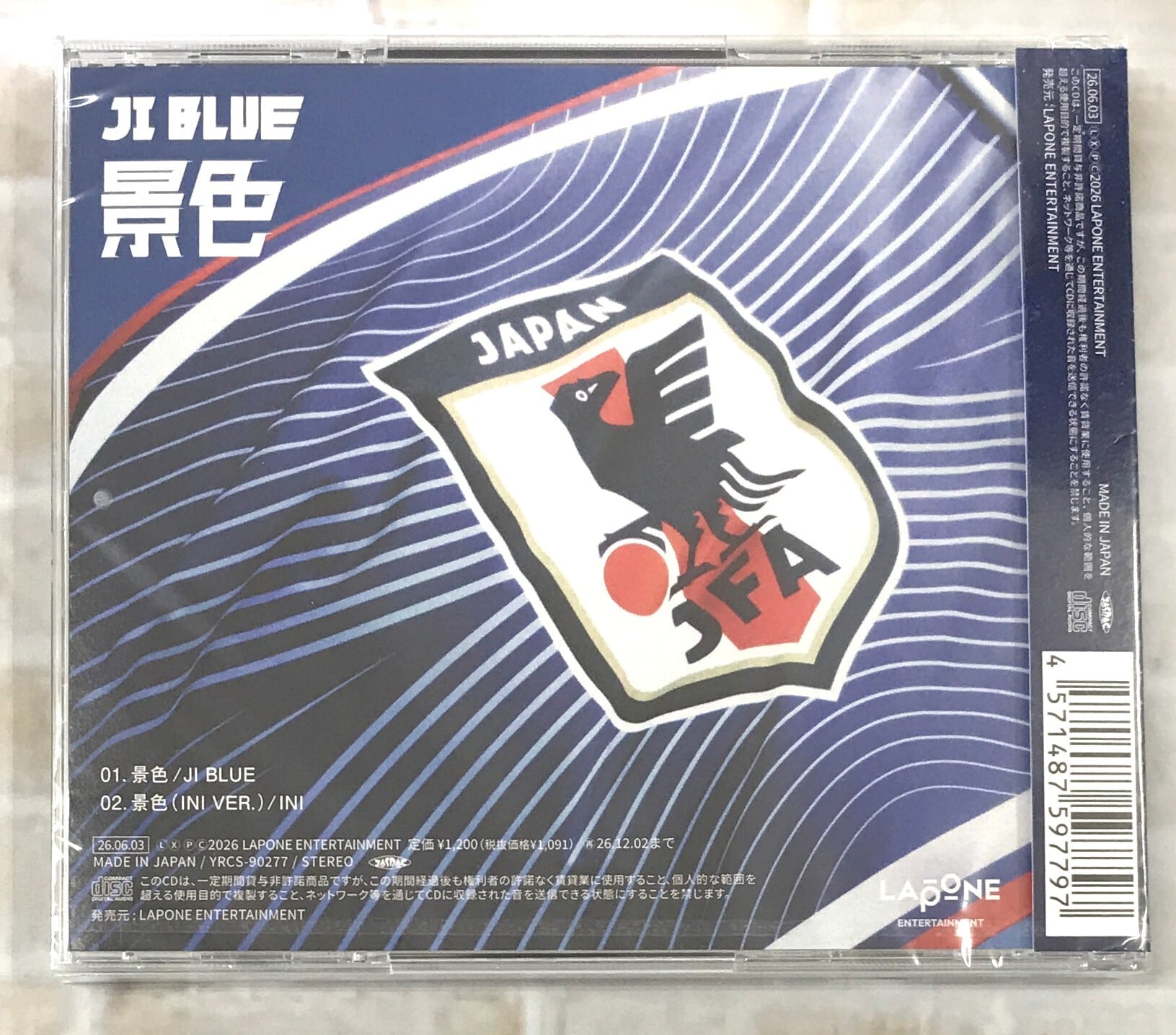 JI BLUE， INI， JO1 / 景色 / 歓喜 VER. (CD) | 最北のCDショップ