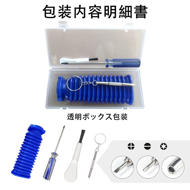 tovoipon掃除機青いホース蛇腹 の交換 V6 V7 V8 V10 V11家庭用掃除機の付属品と互換性があります ソフトベルベットローラーサクションヘッドホース 掃除機ドラムの青いホースの交換部品は