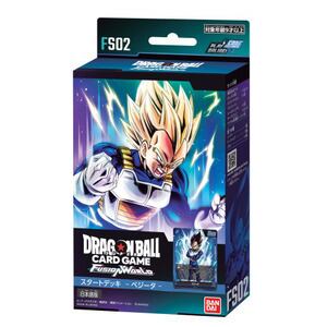 ドラゴンボールカードゲーム怒りの咆哮テープ付き Amazon.co.jp