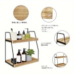 小物収納棚 小物収納ラック 木製 ２段 幅35cm リビング収納 キッチン収納 ヴィンテージ おしゃれ 北欧