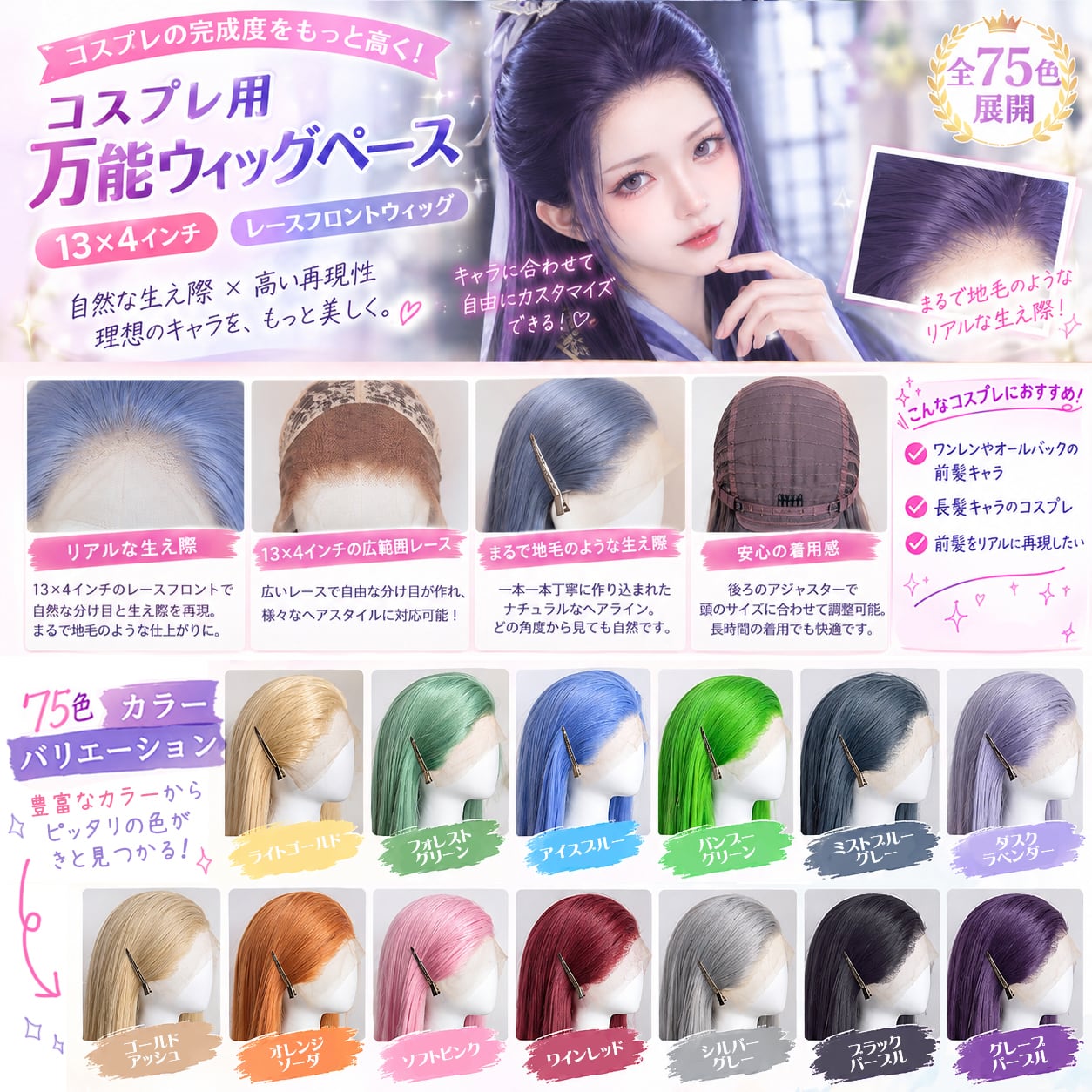 コスプレ耐熱ウィッグ 汎用カラー ブルー アクアブルー ネイビー 万能